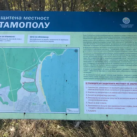 Stamopolu Lux с изглед към морето * Primorsko