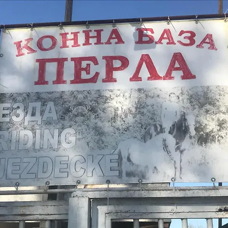 Stamopolu Lux с изглед към морето بريمورسكو